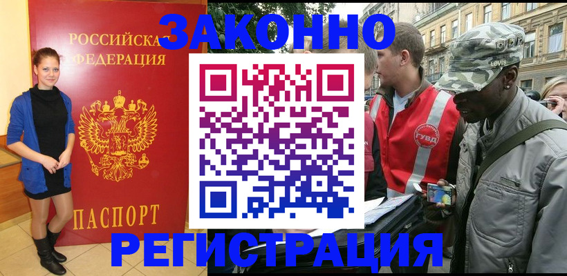 найти адрес прописки в Калмыкии