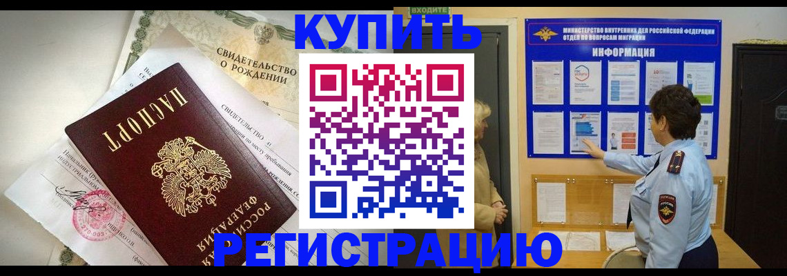 форма 3 в Калмыкии